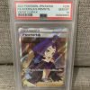 Japanese Pokemon Tcg Vmax Climax Acerola'S Premonition 255-184 Psa 10 - 1 - Jtoys
