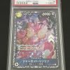 One Piece Card Game Flagship Battle 2023 St07-010 Charlotte Linlin Psa10 - 1 - Jtoys