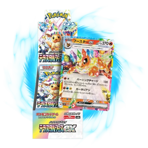 Terastal Festival Ex Booster Box Sv8A Terastal Festival Ex Booster Box Sv8A
