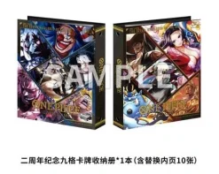 One Piece Card Game Chinese 2Nd Anniversary Exclusive Gift Box Boa Set - Image 7