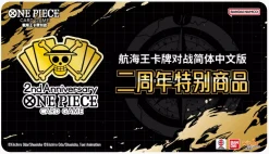 One Piece Card Game Chinese 2Nd Anniversary Exclusive Gift Box Boa Set - Image 8
