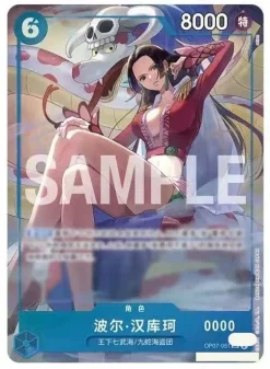 One Piece Card Game Chinese 2Nd Anniversary Exclusive Gift Box Boa Set - Image 3