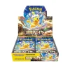 Super Electric Breaker SV8 Booster Box - Japanese Pokémon TCG