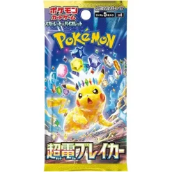 Alternative view of Japanese Pokemon TCG Scarlet Violet SV8 Super Electric Breaker Booster Box