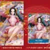 One Piece Tcg Chinese New Year Red Packet Boa Hancock Promo P-066 - Jtoys