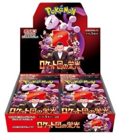 Japanese Pokemon TCG SV10 The Glory of Team Rocket Booster Box