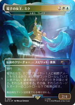 Magic The Gathering Secret Lair X Hatsune Miku Winter Diva Foil Edition Jp Super Winter Drop 2025 - Image 3 Magic The Gathering Secret Lair X Hatsune Miku Winter Diva Foil Edition Jp Super Winter Drop 2025 - Image 3