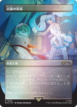 Alternative view of Magic The Gathering Secret Lair x Hatsune Miku Winter Diva Foil Edition JP Super Winter Drop 2025
