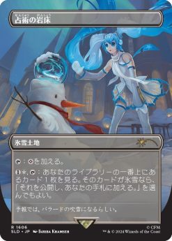 Alternative view of Magic The Gathering Secret Lair x Hatsune Miku Winter Diva Non Foil Edition JP Super Winter Drop 2025
