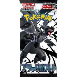 Alternative view of Japanese Pokemon TCG SV11B Black Bolt Booster Box