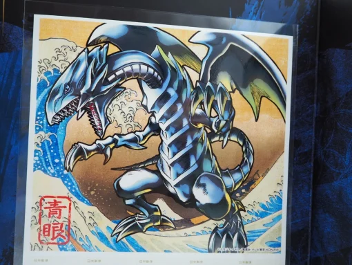 Yu-Gi-Oh! 25Th Anniversary Ukiyoe Blue Eyes White Dragon Stamp Set Japan Limited Yu-Gi-Oh! 25Th Anniversary Ukiyoe Blue Eyes White Dragon Stamp Set Japan Limited