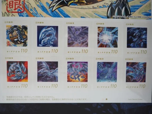 Yu-Gi-Oh! 25Th Anniversary Ukiyoe Blue Eyes White Dragon Stamp Set Japan Limited - Image 6 Yu-Gi-Oh! 25Th Anniversary Ukiyoe Blue Eyes White Dragon Stamp Set Japan Limited - Image 6