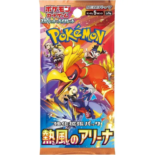 Japanese Pokemon Tcg Scarlet Violet Sv9A Heat Wave Arena Booster Box - Image 2 Japanese Pokemon Tcg Scarlet Violet Sv9A Heat Wave Arena Booster Box - Image 2