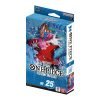 One Piece Card Game Starter Deck St25 Blue Buggy - Jtoys