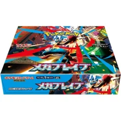 Alternative view of Japanese Pokemon TCG Mega Brave M1L Booster Box