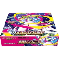Japanese Pokemon Tcg Mega Brave M1L &Amp; Mega Symphonia M1S Booster Box Bundle - Image 5