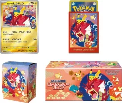 Alternative view of Japanese Pokemon TCG Hiroshima Pikachu PROMO 261/SV-P Special Box