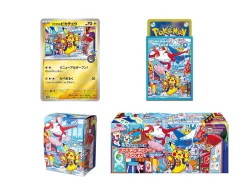 Japanese Pokemon TCG Fukuoka Pikachu PROMO 289/SV-P Special Box