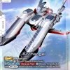 Gundam Card Game St04 Seed Strike St04-015 Archangel C+ - 1 - Jtoys