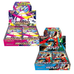 Japanese Pokemon TCG Mega Brave M1L & Mega Symphonia M1S Booster Box Bundle