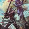 Magic The Gathering Final Fantasy #33 Baron Rivalry - Deadly Dispute Showcase - 1 - Jtoys