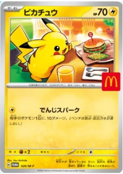 Japanese Pokémon Tcg Japan Mcdonald’s Pikachu Promo Pack 2025 - Image 2 Japanese Pokémon Tcg Japan Mcdonald’s Pikachu Promo Pack 2025 - Image 2