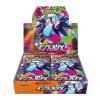 Japanese Pokemon Tcg Mega Inferno X M2 Booster Box - Jtoys