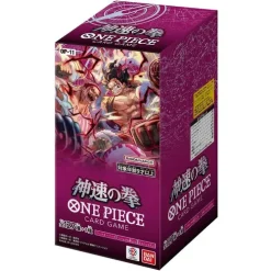 Japanese One Piece Card Game OP11 A Fist of Divine Speed Booster Box