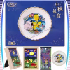 Pokémon Tcg Simplified Chinese 2025 Mid Autumn Festival Gift Box - Jtoys