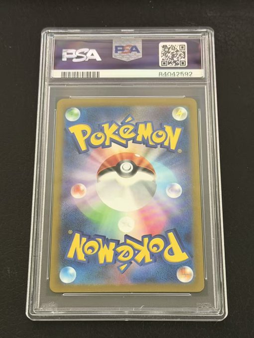 Pokemon Tcg 134-165 Vaporeon Maaster Ball Reverse Holo Psa10 - 2 - Jtoys