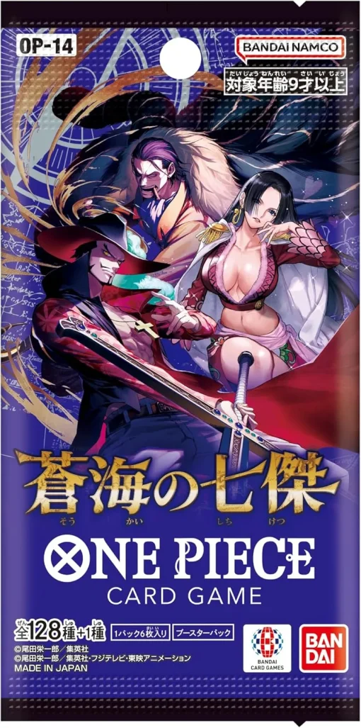 Japanese One Piece Card Game Op14 The Azure Sea'S Seven Booster Box - Image 2 Japanese One Piece Card Game Op14 The Azure Sea'S Seven Booster Box - Image 2