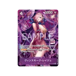 One Piece Card Game Ac01 Admirable Collection Vol.1 Vinsmoke Reiju Sealed Case (20 Boxes) - Image 6