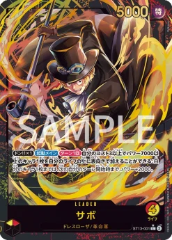 Alternative view of Japanese One Piece Card Game Premium Card Collection Leader Collection