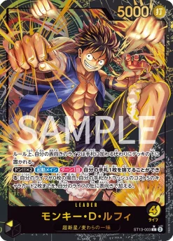 Japanese One Piece Card Game Premium Card Collection Leader Collection - Image 3 Japanese One Piece Card Game Premium Card Collection Leader Collection - Image 3