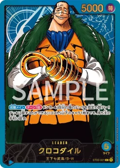 Japanese One Piece Card Game Premium Card Collection Leader Collection - Image 5 Japanese One Piece Card Game Premium Card Collection Leader Collection - Image 5