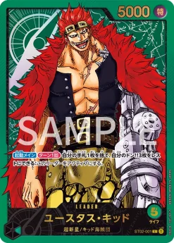 Japanese One Piece Card Game Premium Card Collection Leader Collection - Image 7 Japanese One Piece Card Game Premium Card Collection Leader Collection - Image 7