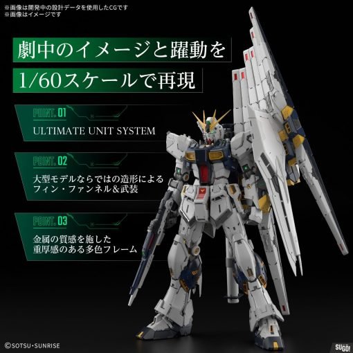 Bandai Pg Unleashed Nu Gundam 1/60 Model Kit-3-Jtoys