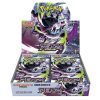 MEGA Abyss Eye M5 Booster Box Japanese Pokémon TCG-1-JToys