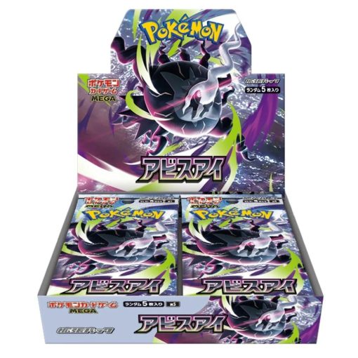 Mega Abyss Eye M5 Booster Box Japanese Pokémon Tcg-1-Jtoys Mega Abyss Eye M5 Booster Box Japanese Pokémon Tcg-1-Jtoys