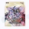 Gundam Card Game ST09 Destiny Ignition Ultimate Deck