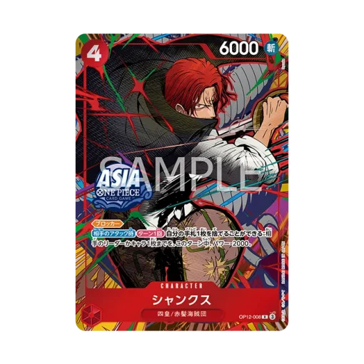 One Piece Card Game Japanese Mini Tin Pack Set Vol.3 Ts03 Asia Exclusive Assorted - Image 11 One Piece Card Game Japanese Mini Tin Pack Set Vol.3 Ts03 Asia Exclusive Assorted - Image 11