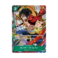 One Piece Card Game Japanese Mini Tin Pack Set Vol.3 Ts03 Asia Exclusive Assorted - Image 10 One Piece Card Game Japanese Mini Tin Pack Set Vol.3 Ts03 Asia Exclusive Assorted - Image 10