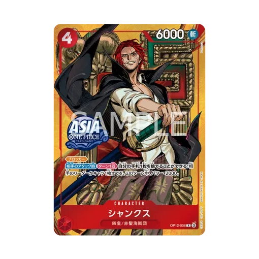 One Piece Card Game Japanese Mini Tin Pack Set Vol.3 Ts03 Asia Exclusive Assorted - Image 14 One Piece Card Game Japanese Mini Tin Pack Set Vol.3 Ts03 Asia Exclusive Assorted - Image 14