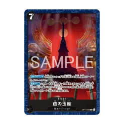Japanese One Piece Card Game Base Shop Limited Playmat Vol.2 - Gorosei - Image 3 Japanese One Piece Card Game Base Shop Limited Playmat Vol.2 - Gorosei - Image 3