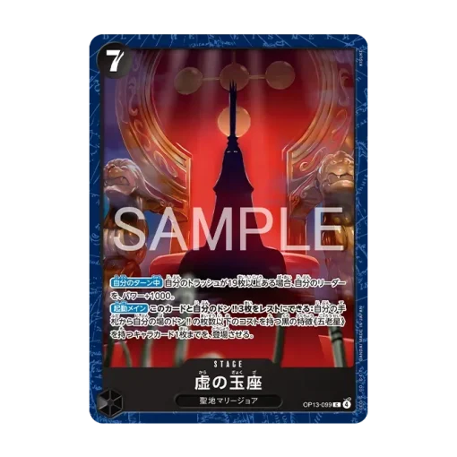 Japanese One Piece Card Game Base Shop Limited Playmat Vol.2 - Gorosei - Image 3 Japanese One Piece Card Game Base Shop Limited Playmat Vol.2 - Gorosei - Image 3