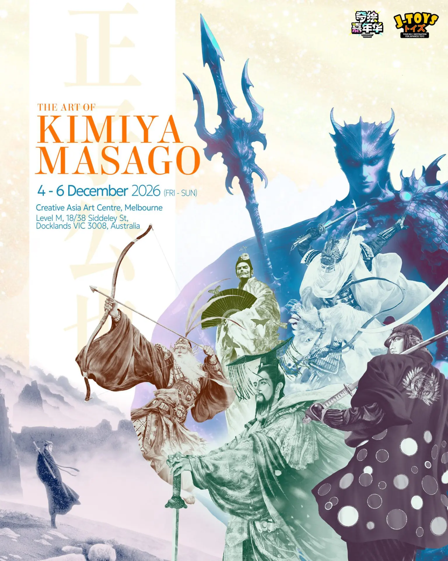 The Art Of Kimiya Masago Exhibition Poster